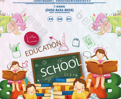 英語培訓(xùn)班 提升職業(yè)技能的關(guān)鍵路徑