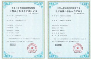 天能智能制造跑出加速度——兩管理系統(tǒng)獲計(jì)算機(jī)軟件著作權(quán)