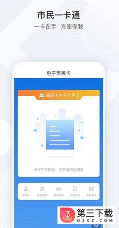 iOS軟件中的電子政務(wù)電子認(rèn)證服務(wù) 便捷、安全與創(chuàng)新
