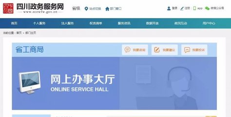 全程電子化登記系統(tǒng)無(wú)法訪問(wèn)？電子政務(wù)電子認(rèn)證服務(wù)是關(guān)鍵
