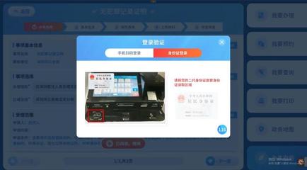 忘帶證件不用愁！深圳市政務服務邁入“免證辦”新階段